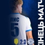 «Рух» 2:3 «Поділля»