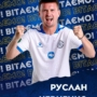 СЬОГОДНІ ДЕНЬ НАРОДЖЕННЯ СВЯТКУЄ РУСЛАН ЧЕРНЕНКО!